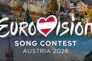 Αλλαγές στη Eurovision 2026 μετά τη φετινή θύελλα αντιδράσεων - H EBU επανεξετάζει βασικές πτυχές του διαγωνισμού