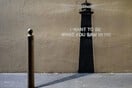 Ο Banksy παρουσίασε ένα νέο, μυστηριώδες έργο