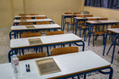 Πανελλήνιες: Το θέμα της Έκθεσης για τους υποψήφιους