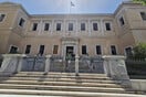 ΣτΕ: Συνταγματικός ο γάμος ομόφυλων ζευγαριών