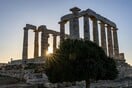 Scope: Διατήρησε σταθερή στο ΒΒΒ την ελληνική οικονομία