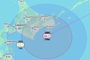 Ιαπωνία: Σεισμός 6,1 βαθμών έπληξε την επαρχία Χοκάιντο 