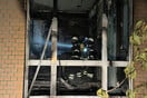 Φωτιά σε νοσοκομείο στο Αμβούργο: Τρεις νεκροί, δεκάδες τραυματίες