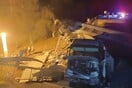 Κατάρρευση γεφυρών στη Ρωσία: «Έγινε από εκρήξεις» ανακοίνωσε η Μόσχα