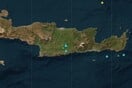 ΣΕΙΣΜΟΣ ΚΡΗΤΗ