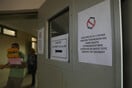 Πανελλήνιες 2025: Μαθητές πιάστηκαν με κινητό την ώρα της εξέτασης