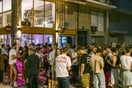 «Ό,τι είναι τώρα» — Το πάρτι του Μηλοκλέφτη που έκανε την Κυριακή να μοιάζει με Σάββατο