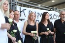 ΜΑΤΙ ΔΙΚΗ