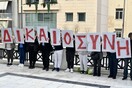 Οι κυβερνήσεις πέφτουν, η ατιμωρησία μένει 