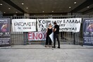 ΜΑΤΙ ΔΙΚΗ ΕΛΑΦΡΥΝΤΙΚΟ