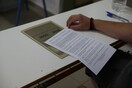 Πανελλήνιες 2025: Νέος μηδενισμός γραπτού στο Ηράκλειο