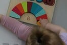 Επίδομα παιδιού: Τι αλλάζει και ποιοι ευνοούνται