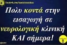 Οι Μεγάλες Αλήθειες της Δευτέρας 9/6/2025