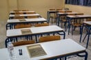 ΠΑΝΕΛΛΗΝΙΕΣ 2025 ΕΠΑΛ