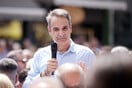 Μητσοτάκης για Μονή Σινά: «Η θέση μας είναι ξεκάθαρη - Να γίνει σεβαστό το ήδη διαμορφωμένο status quo»