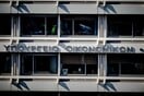 Στο «κόσκινο» του Δημοσιονομικού Συμβουλίου τα προγράμματα των πολιτικών κομμάτων