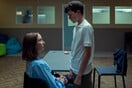 Το Adolescence στα σχολεία της Γαλλίας για την καταπολέμηση της τοξικής αρρενωπότητας
