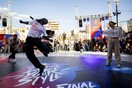 Έλα το Σάββατο 14 Μαΐου στον ελληνικό τελικό του κορυφαίου street dance event, Red Bull Dance Your Style, και ψήφισε τον μεγάλο νικητή.