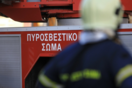 Μαρούσι: Φωτιά τώρα κοντά στο Σισμανόγλειο 