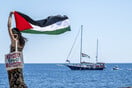 Ποιοι είναι οι 12 επιβάτες του «Madleen» που έπλεε στη Γάζα - Από που πήρε το όνομά του 
