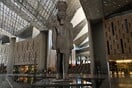 Το νέο θαύμα της Γκίζας: Το Grand Egyptian Museum ανοίγει στις 3 Ιουλίου