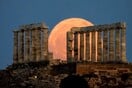 Πανσέληνος Ιουνίου: Εντυπωσιακές φωτογραφίες λίγο πριν ολοκληρωθεί το «φεγγάρι της φράουλας»
