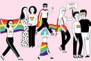 Το Pride δεν είναι απλώς ένα πάρτι