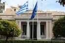 Εκτακτη συνεδρίαση του ΚΥΣΕΑ το απόγευμα για τις εξελίξεις στη Μέση Ανατολή