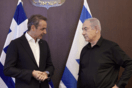 Τηλεφωνική επικοινωνία Μητσοτάκη – Νετανιάχου