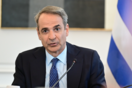 Μητσοτάκης για απόφαση ΣτΕ για τα μη κρατικά ΑΕΙ: Τέλος στα ταμπού και στις ιδεοληψίες