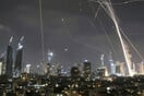 Ακραία κλιμάκωση στη Μέση Ανατολή: Τρεις νεκροί στο Ισραήλ - Συνεχίζονται οι πυραυλικές επιθέσεις του Ιράν