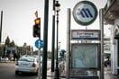 Κλειστός ο σταθμός του μετρό «Σύνταγμα» από τις 18:00 ενόψει συλλαλητηρίου για τη Γάζα