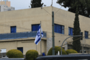 Συναγερμός στην Αθήνα για πιθανές επιθέσεις σε ισραηλινούς στόχους