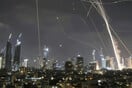 Ισραήλ: Συναγερμός σε Τελ Αβίβ και Ιερουσαλήμ - Ήχησαν οι σειρήνες για νέο κύμα πυραυλικών επιθέσεων