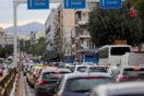 Κίνηση στους δρόμους: 