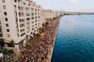 Έναρξη 13ου Thessaloniki Pride