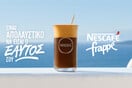 Φωτογραφία με ποτήρι Nescafé Frappé σε καλοκαιρινό φόντο με θέα τη θάλασσα. Στα αριστερά, το συνοδευτικό μήνυμα «Είναι απολαυστικό να είσαι ο εαυτός σου» και δεξιά το λογότυπο Nescafé Frappé.