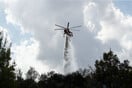 Φωτιά στην Εύβοια κοντά στην Ερέτρια – Μήνυμα 112 προς τους κατοίκους