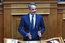Μητσοτάκης στη Βουλή για την πρόταση Προανακριτικής: «Αθλιότητα εναντίον εκλεγμένου πρωθυπουργού»