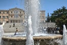 Ο καιρός σήμερα: Μικρή άνοδος της θερμοκρασίας σε όλη τη χώρα