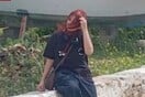 ΕΞΑΦΑΝΙΣΗ ΠΕΤΡΑΛΩΝΑ ΑΙΜΙΛΙΑ