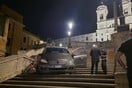 Ρώμη: Πώς ο 81χρονος προσπάθησε να κατέβει τα Ισπανικά Σκαλιά με το αυτοκίνητό του 