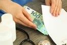 Λάρισα: Συνέλαβαν καρδιοχειρουργό να παίρνει επ’ αυτοφώρω φακελάκι 2.500 ευρώ