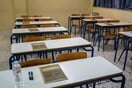 Πανελλήνιες 2025: Τελευταία εβδομάδα εξετάσεων για τα ειδικά μαθήματα και αγωνίσματα
