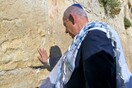 ΝΕΤΑΝΙΑΧΟΥ ΤΡΑΜΠ ΙΡΑΝ