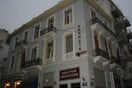 Open month στην Ανώτερη Δραματική Σχολή "Αθηναϊκή Σκηνή"- Αναλυτικά το πρόγραμμα