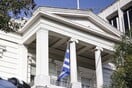 ΥΠΕΞ προς Έλληνες στη Μέση Ανατολή: «Συνιστάται η αποφυγή μη απαραίτητων ταξιδιών στην περιοχή»