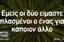 Οι Μεγάλες Αλήθειες της Παρασκευής 27/6/2025