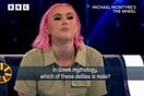 Απλή ερώτηση για την ελληνική μυθολογία «χάριζε» 72.000 λίρες σε βρετανικό τηλεπαιχνίδι