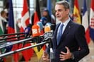 Μητσοτάκης στη Σύνοδο του ΝΑΤΟ: Σχεδιάζουμε να δαπανήσουμε για την άμυνα σε 12 χρόνια πάνω από 25 δισ. ευρώ